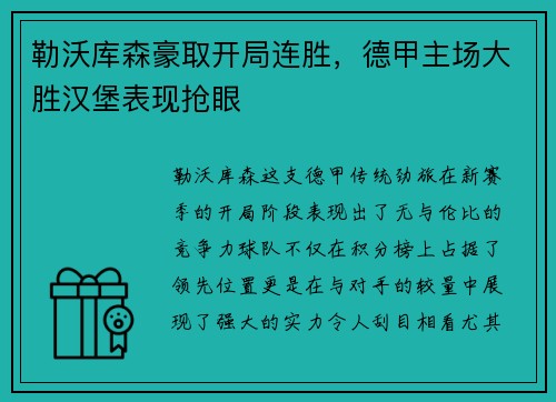 星空·综合 - 营造夜店氛围CQ9跳高高PT游戏全新攻略技巧指南_快吧游戏